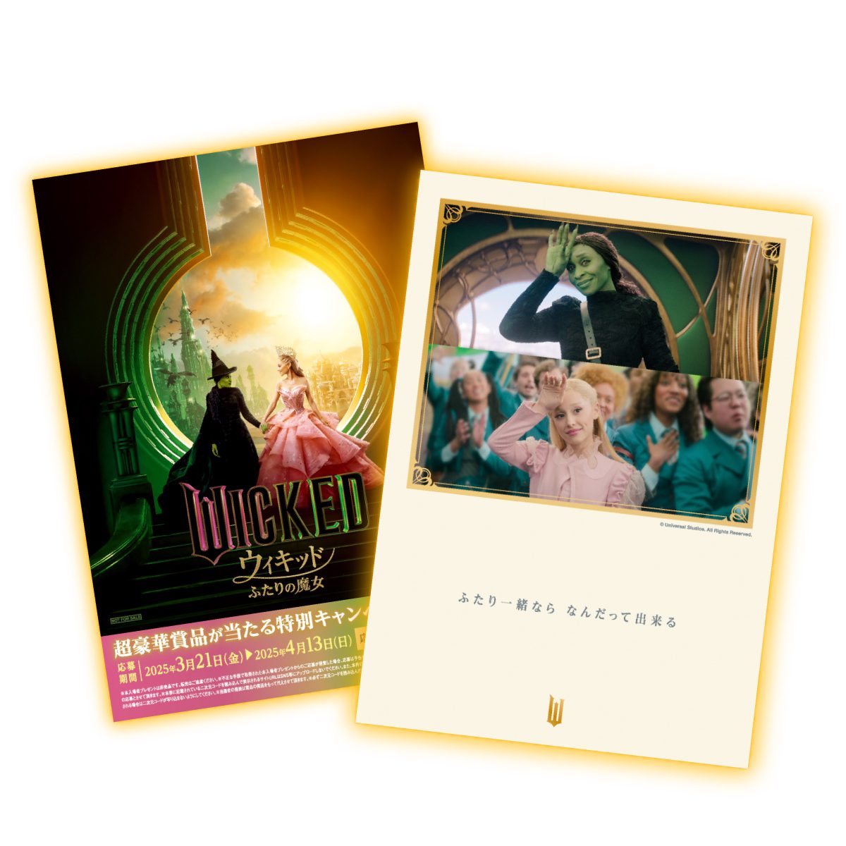 劇場版 映画『BLAME !』入場者特典 ポストカード 劇場先行上映の入場者