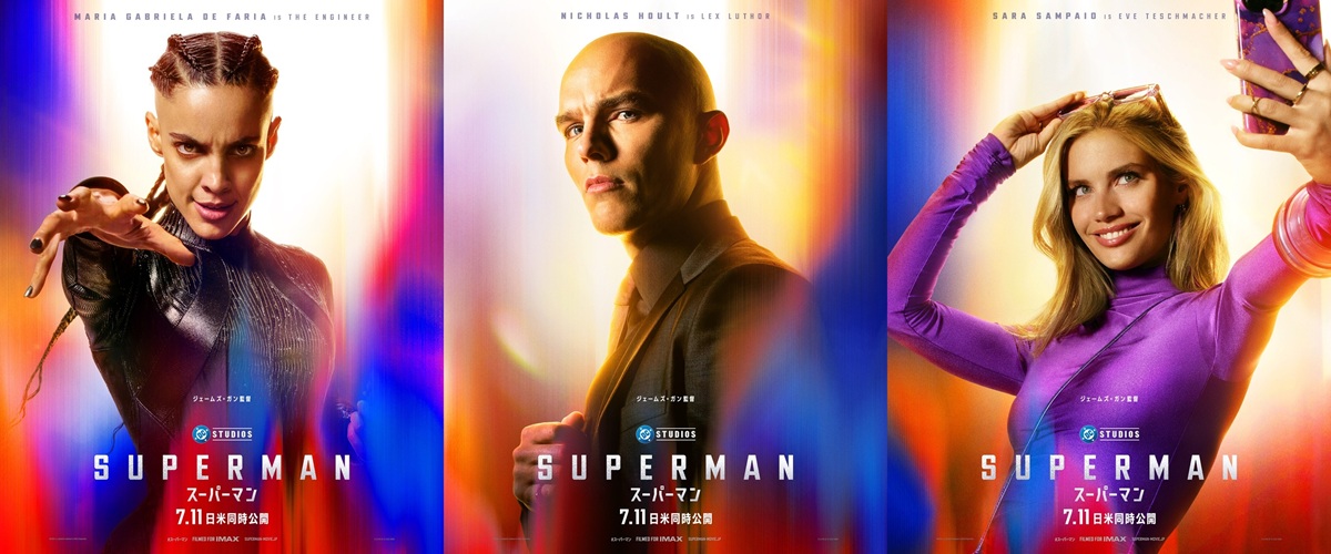 スーパーマン』レックス・ルーサー（ニコラス・ホルト）率いるヴィラン 