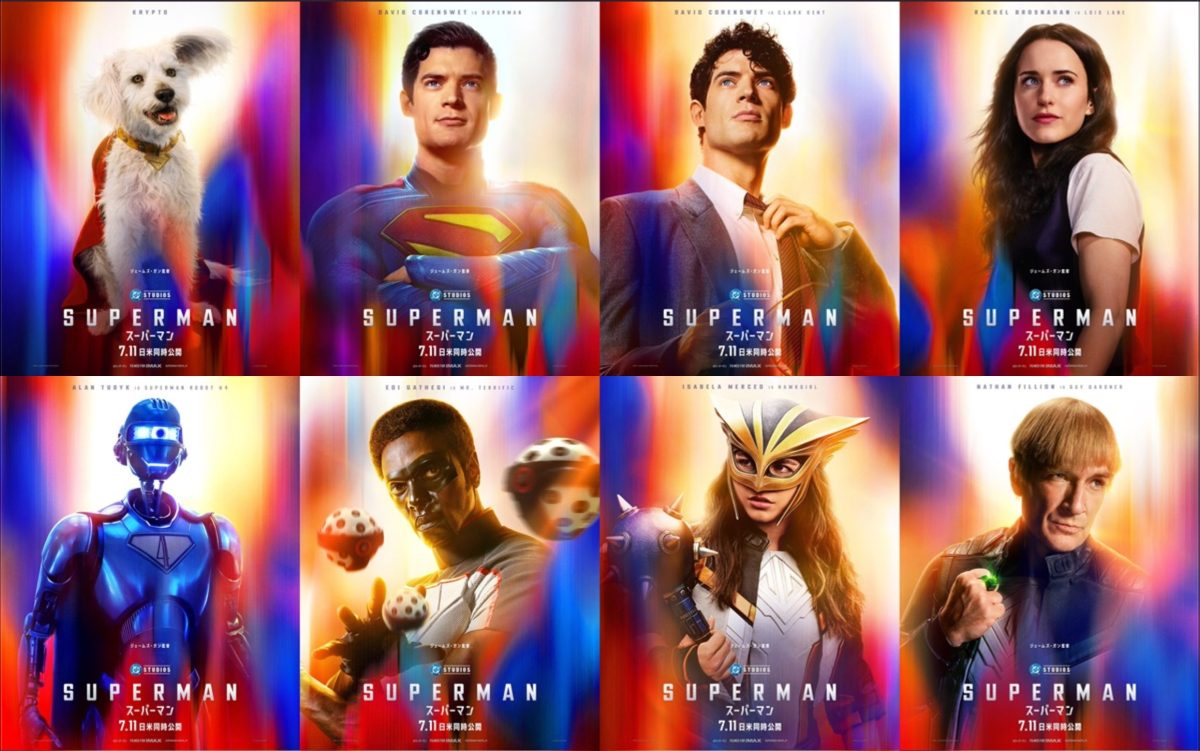 映画『スーパーマン』キャラポスターが一挙公開－登場人物の元ネタと本
