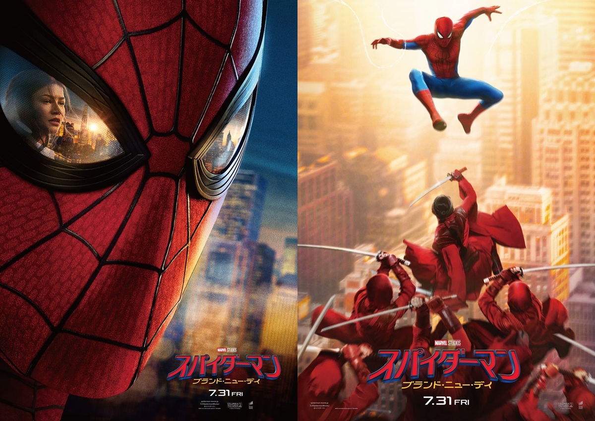 スパイダーマン：ブランド・ニュー・デイ』ポスター2種解禁｜7月31日公開