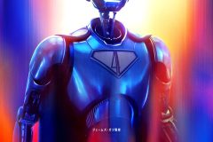 『スーパーマン』キャラクターポスター（スーパーマンロボ４号）© ＆TM DC © 2025 WBEI