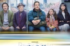 『レンタル・ファミリー』 ©2025 Searchlight Pictures. All Rights Reserved.