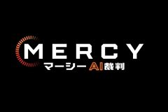 『MERCY/マーシー AI裁判』 『MERCY/マーシー AI裁判』