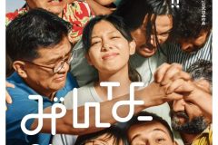 ©2025映画『みんな、おしゃべり!』製作委員会 ©2025映画『みんな、おしゃべり!』製作委員会