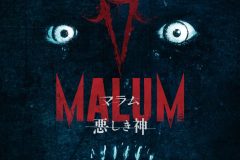 『MALUM 悪しき神』 ©2023 WELCOME VILLAIN FILMS ALL RIGHTS RESERVED 『MALUM 悪しき神』 ©2023 WELCOME VILLAIN FILMS ALL RIGHTS RESERVED