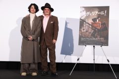 ジョニー・デップ&赤西仁、『モディリアーニ!』ジャパンプレミアにて ©︎ Modi Productions Limited 2024 ジョニー・デップ&赤西仁、『モディリアーニ!』ジャパンプレミアにて ©︎ Modi Productions Limited 2024