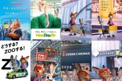 『ズートピア2』 © 2025 Disney Enterprises, Inc. All Rights Reserved. 『ズートピア2』 © 2025 Disney Enterprises, Inc. All Rights Reserved.