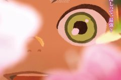 『アメリと雨の物語』ポスター 2025 Maybe Movies, Ikki Films, 2 Minutes, France 3 Cinéma, Puffin Pictures, 22D Music 『アメリと雨の物語』とはどんな映画?あらすじ・キャスト・魅力・公開情報まとめ