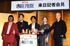 Netflix『ONE PIECE』シーズン2キャスト来日-イニャキ・ゴドイ、新田真剣佑ら麦わらの一味5人が日本集結、新章の意気込み語る【会見レポート】