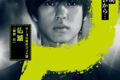 『ミステリー・アリーナ』 © 2026 Amazon Content Services LLC or its Affiliates. All rights reserved. 『ミステリー・アリーナ』とはどんな映画?あらすじ・キャスト・魅力まとめ