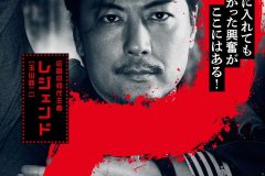 『ミステリー・アリーナ』 © 2026 Amazon Content Services LLC or its Affiliates. All rights reserved. 『ミステリー・アリーナ』とはどんな映画?あらすじ・キャスト・魅力まとめ